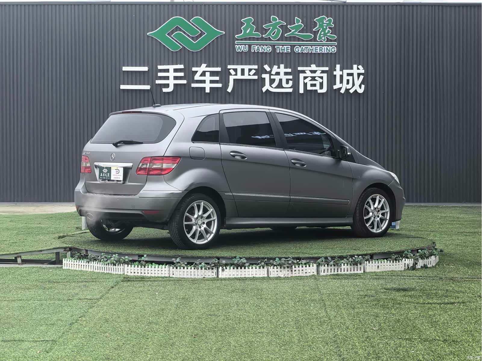 Mercedes-Benz B-Class, 2011 21