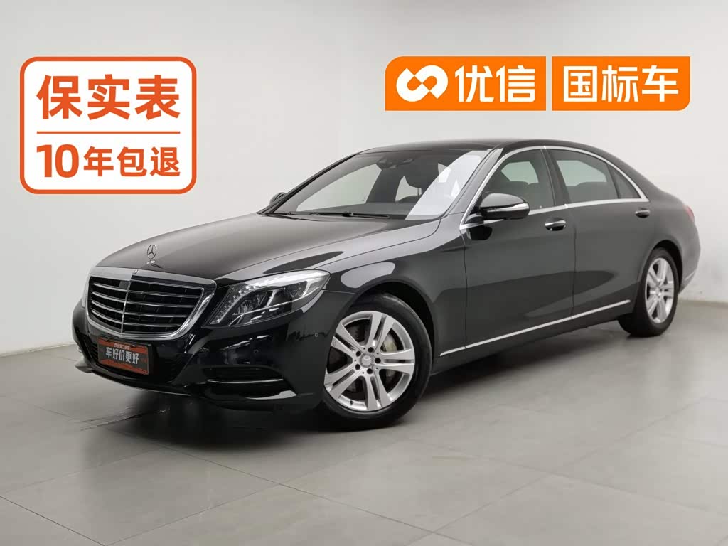 Mercedes-Benz S-Class S 2017 S 320 L Luxury