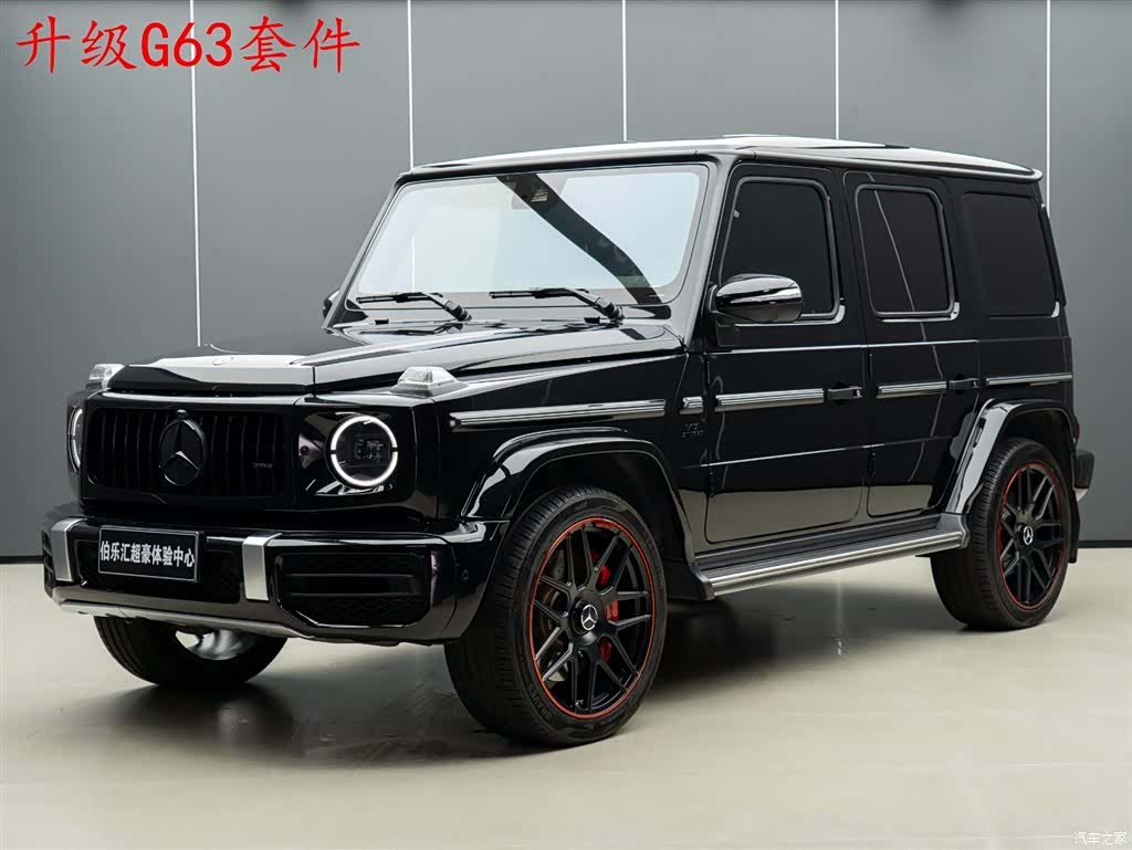 Mercedes-Benz G-Class, 2023 1