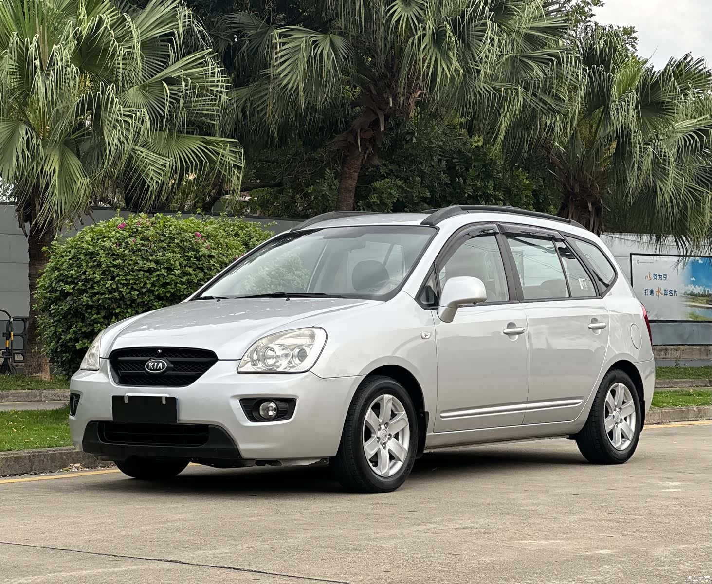 Kia 7, 2009 1
