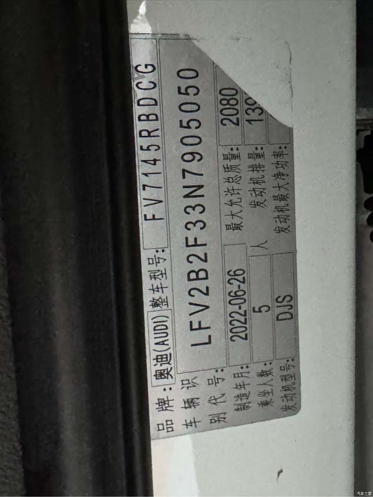 Audi Q3, 2022 11