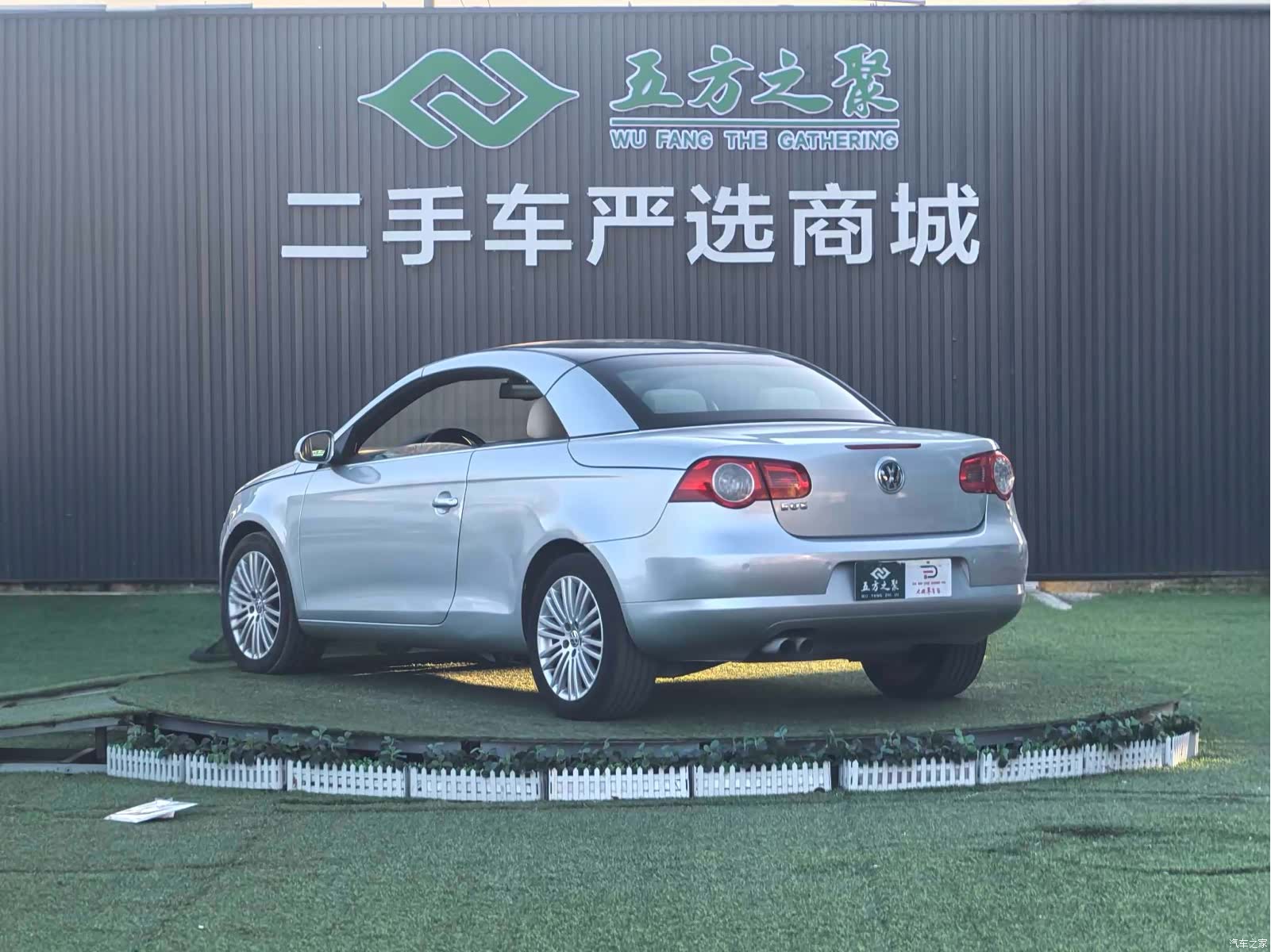 Volkswagen Eos, 2008 11