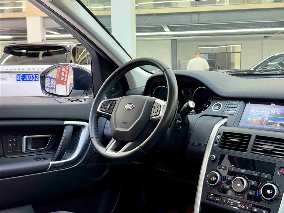 Land Rover Discover Shenxing