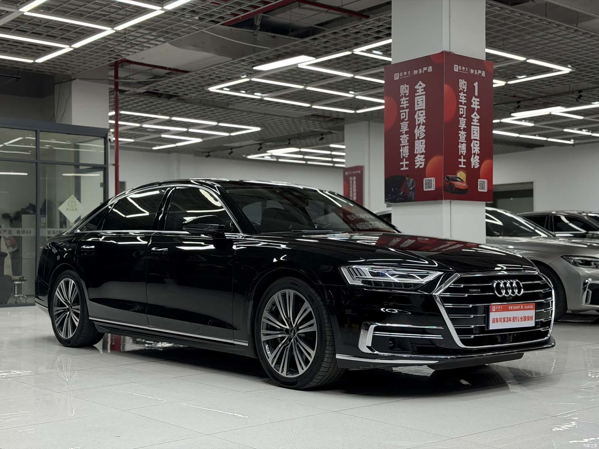 Audi A8L, 2021 3