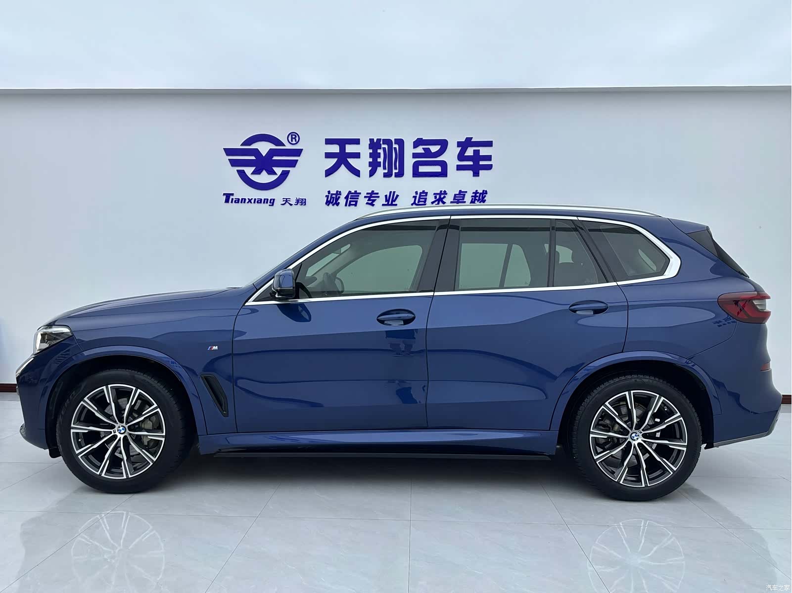 BMW X5, 2020 4