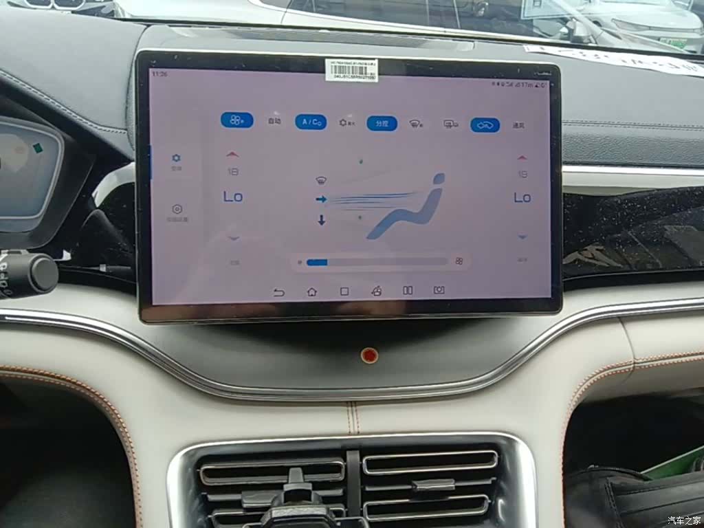BYD Song, 2024 13
