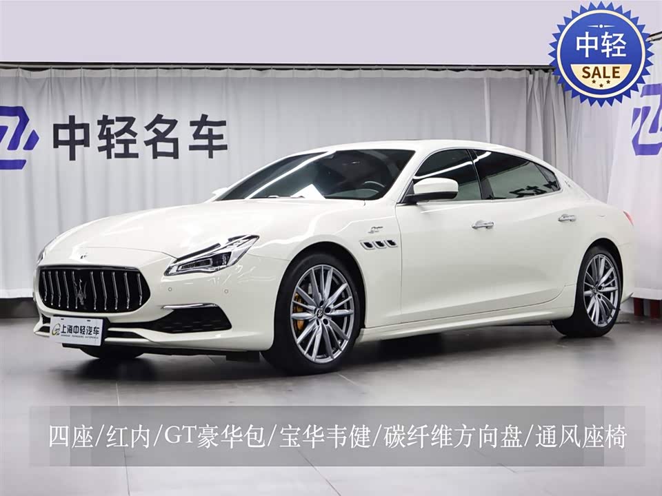 Maserati President