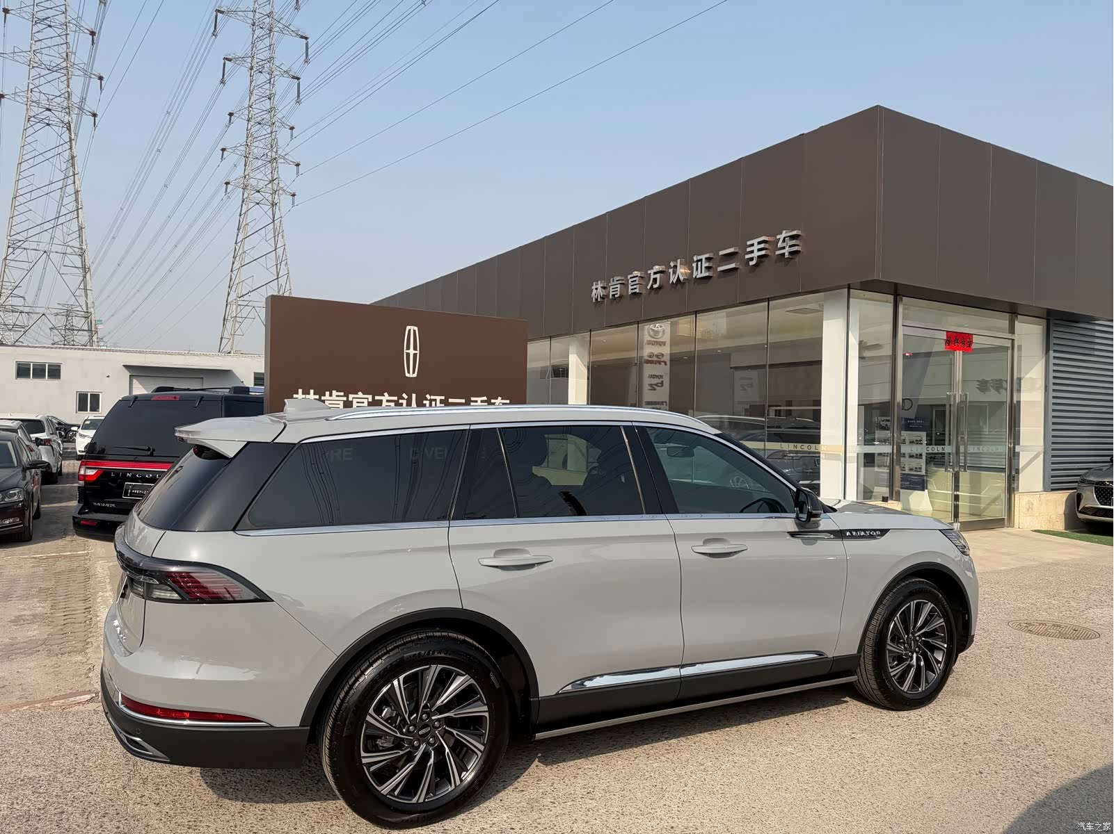 Lincoln Aviator, 2025 3