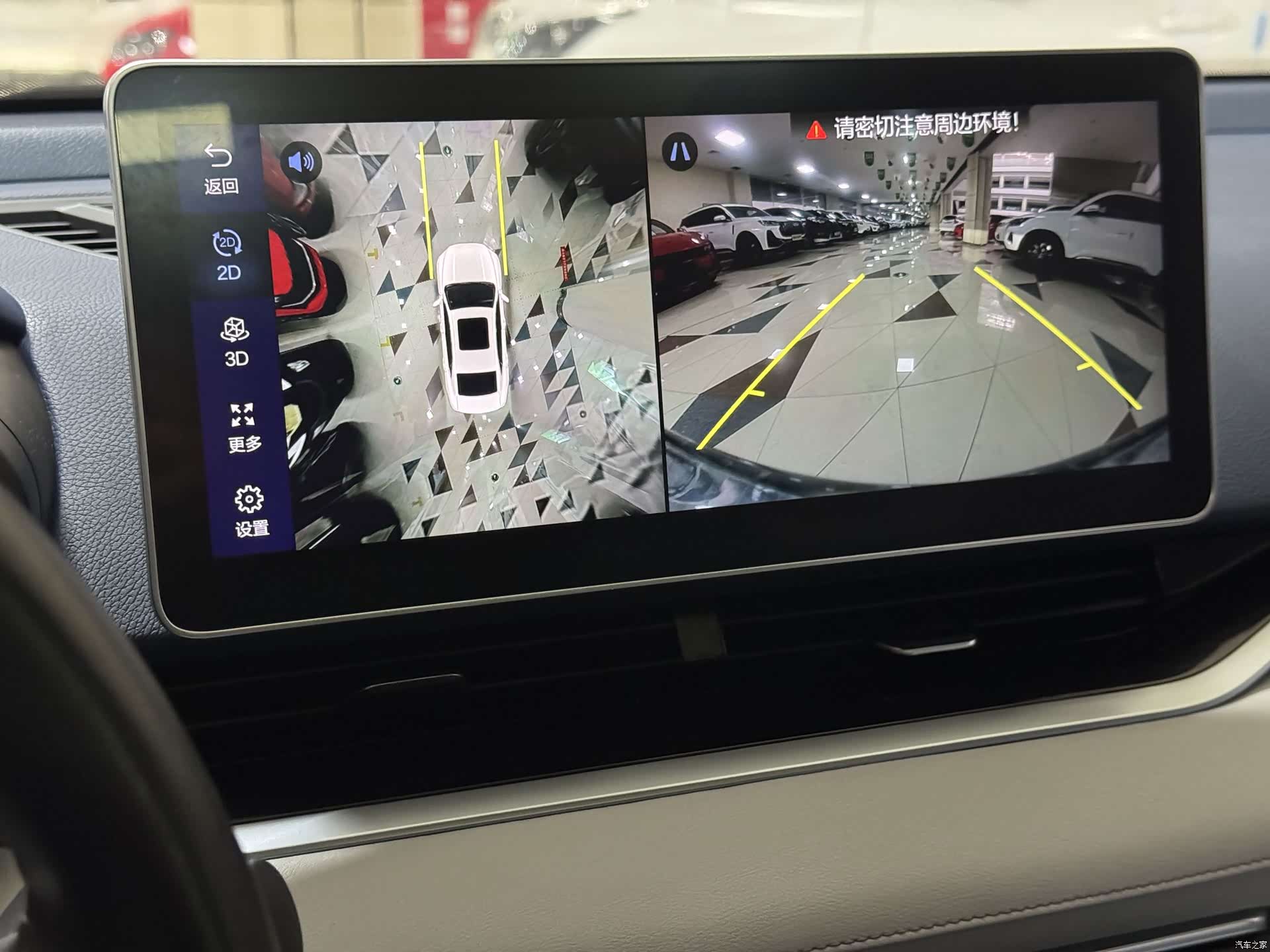 Geely Preface, 2021 20