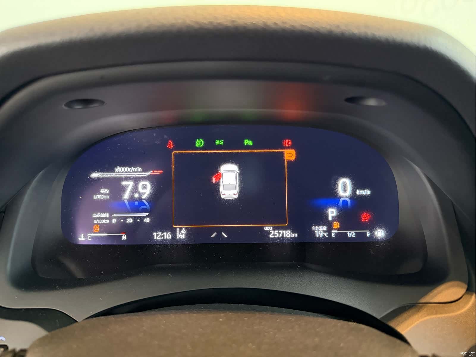 Toyota Camry, 2024 17