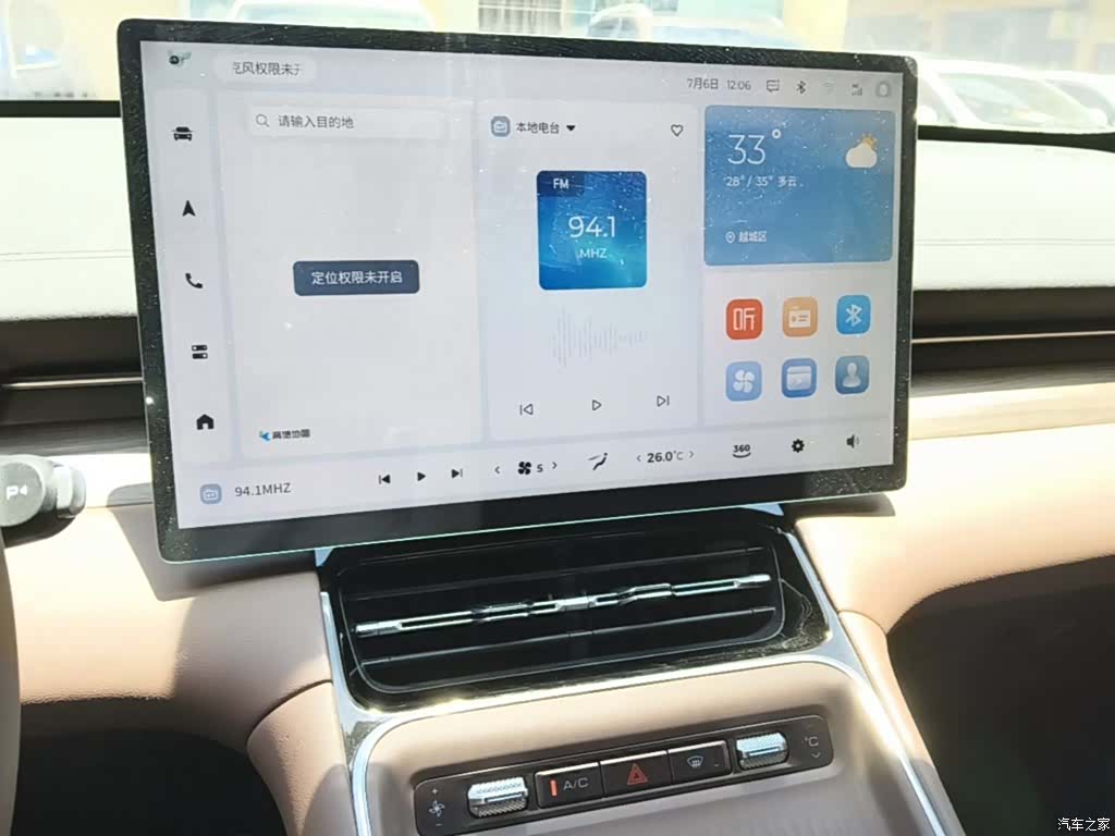 Wuling Starlight, 2024 20
