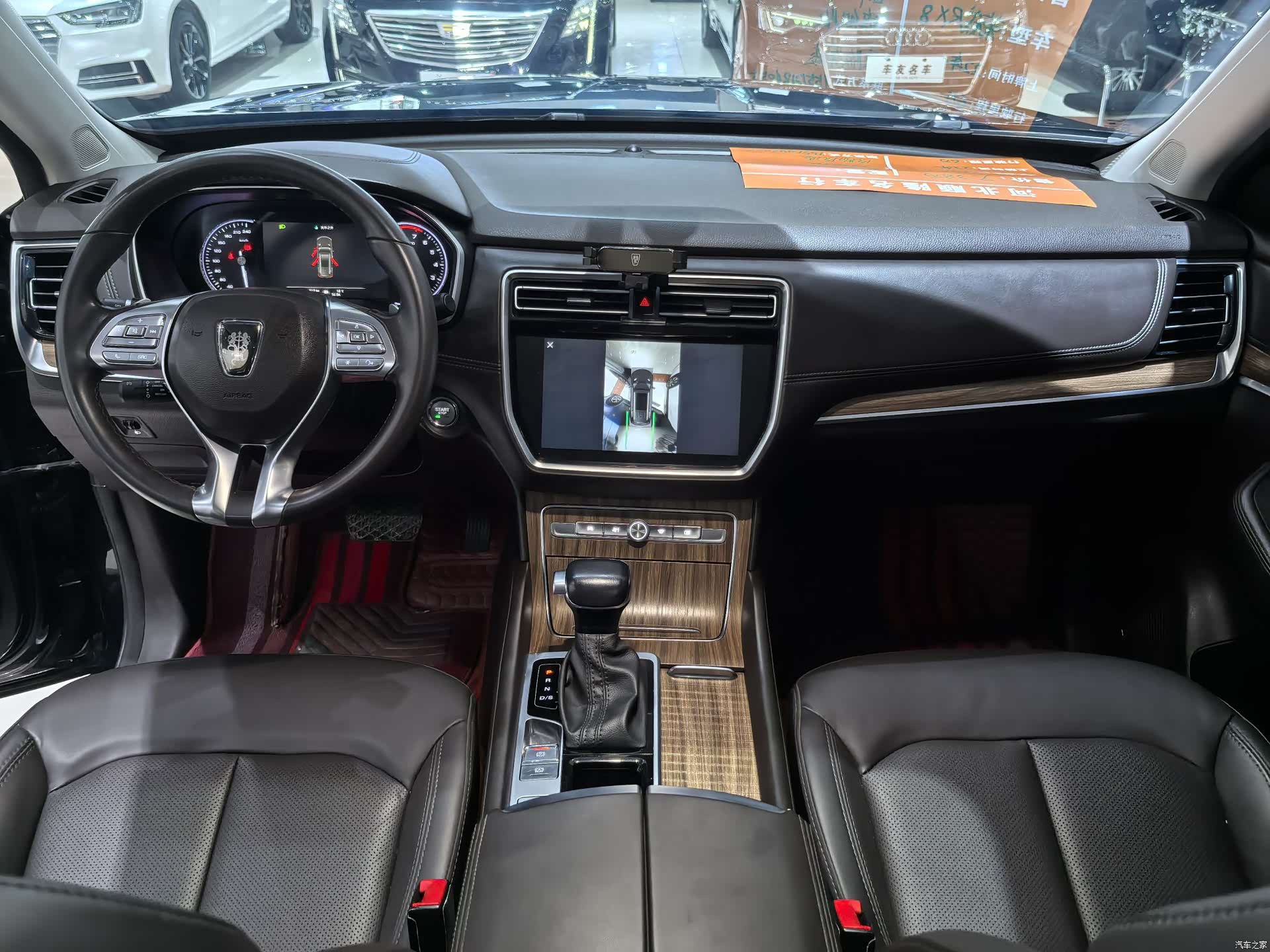 Roewe RX8, 2021 10