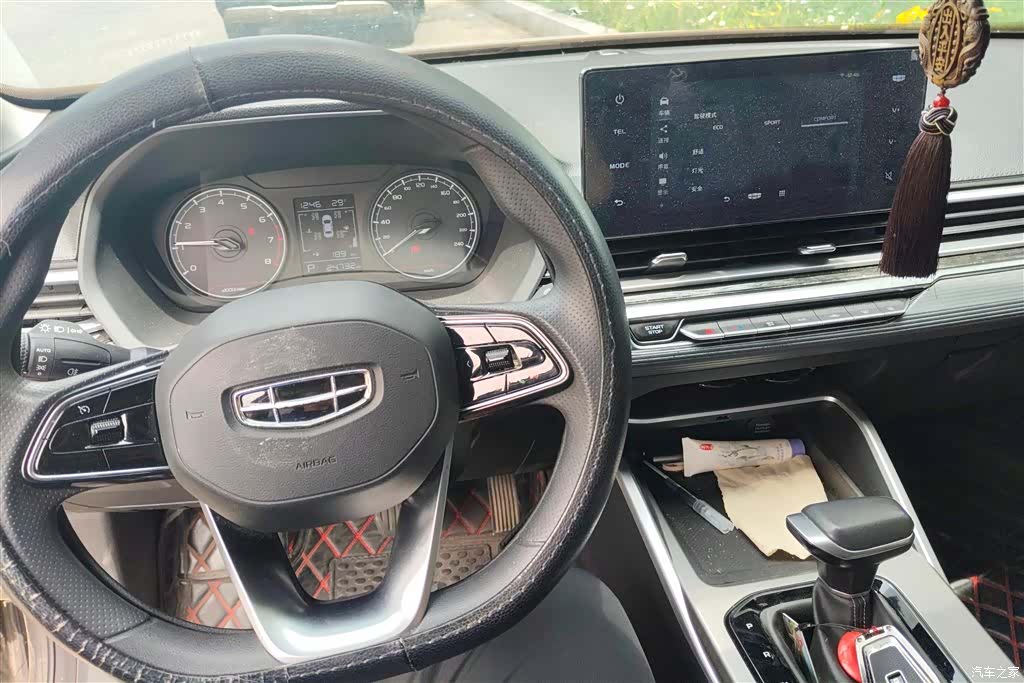 Geely Emgrand, 2023 11