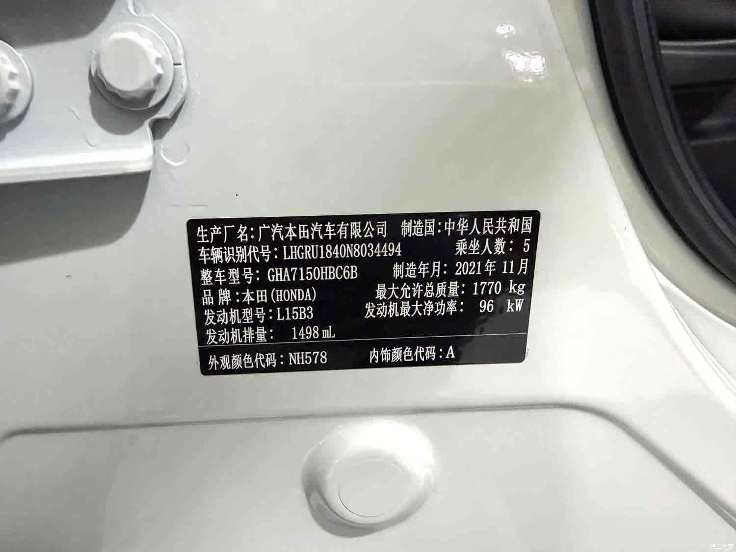 Honda Vezel, 2022 16