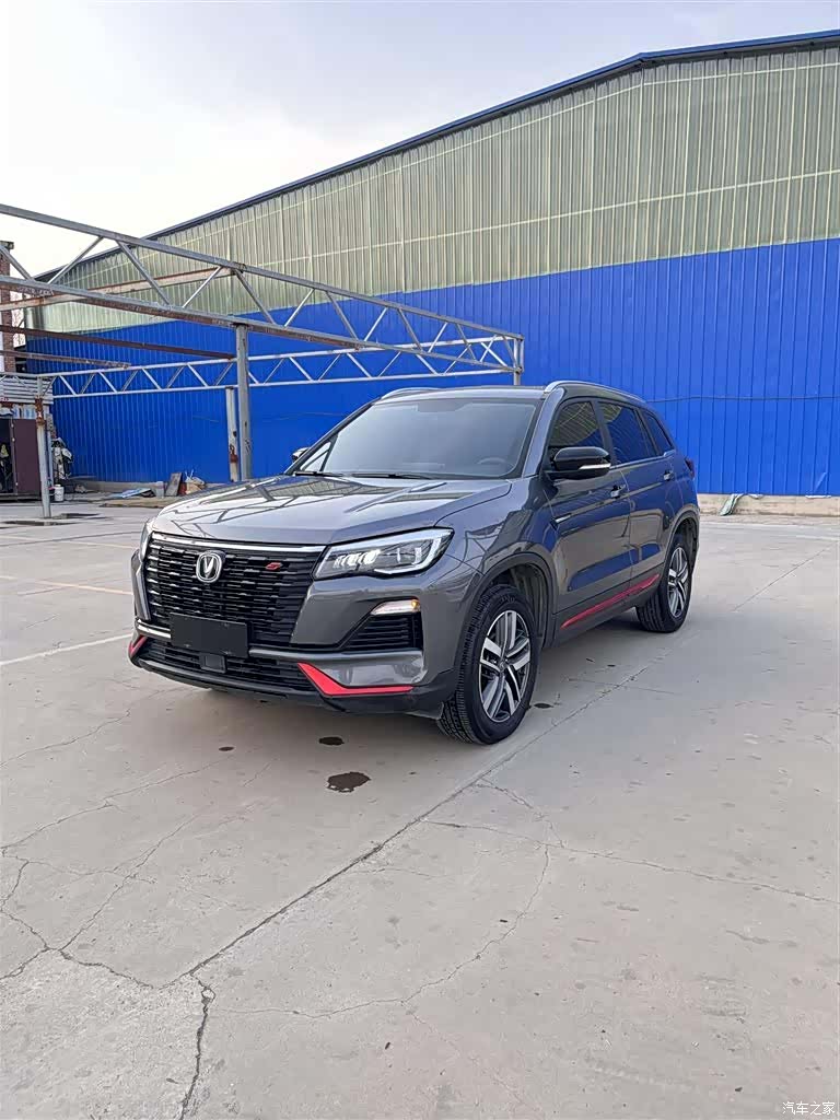 Changan CS75, 2022 1