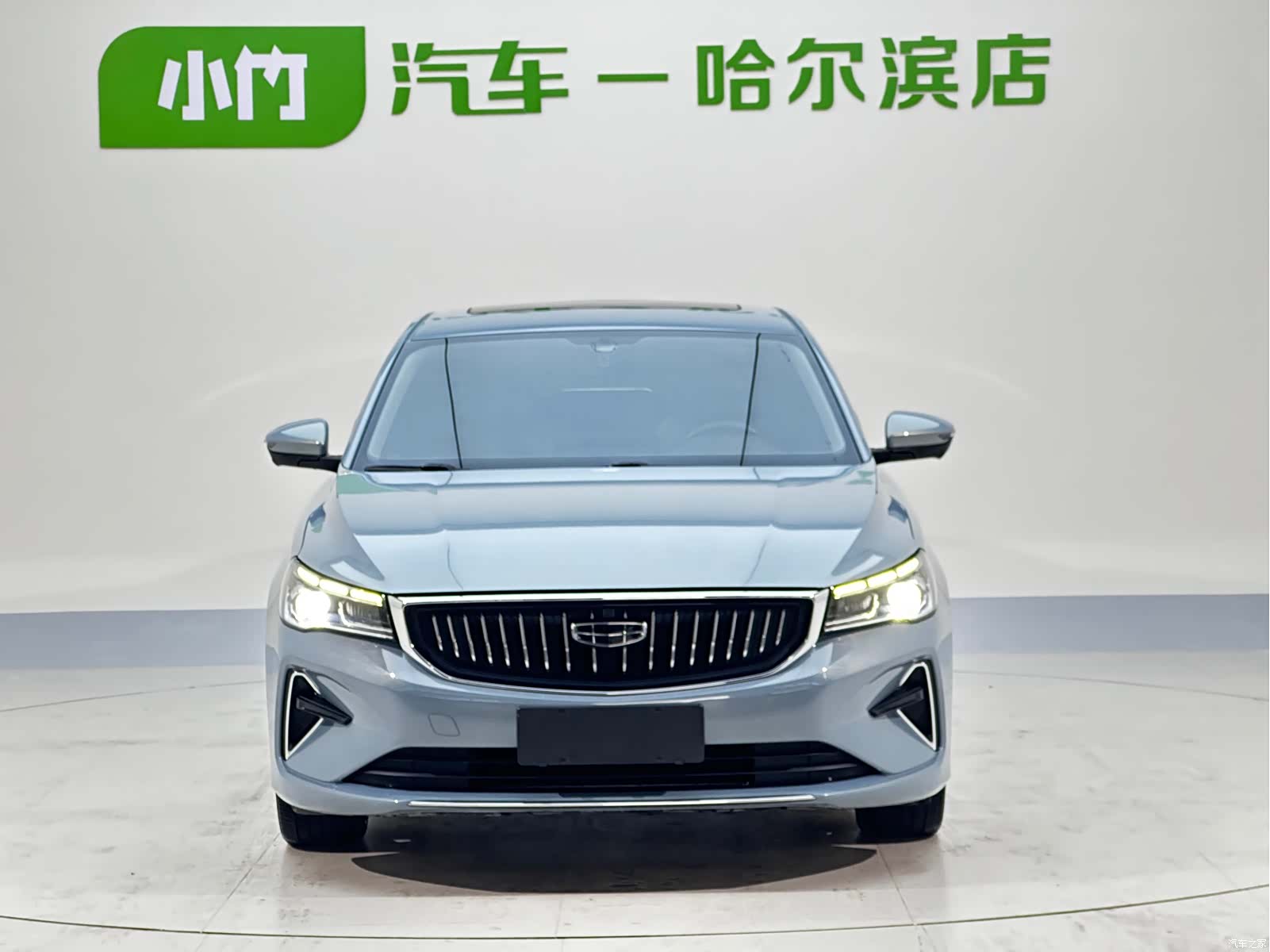 Geely Emgrand, 2023 2
