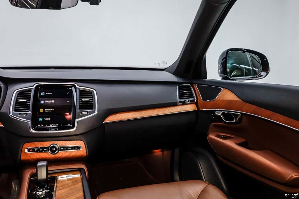 Volvo XC90, 2023 23