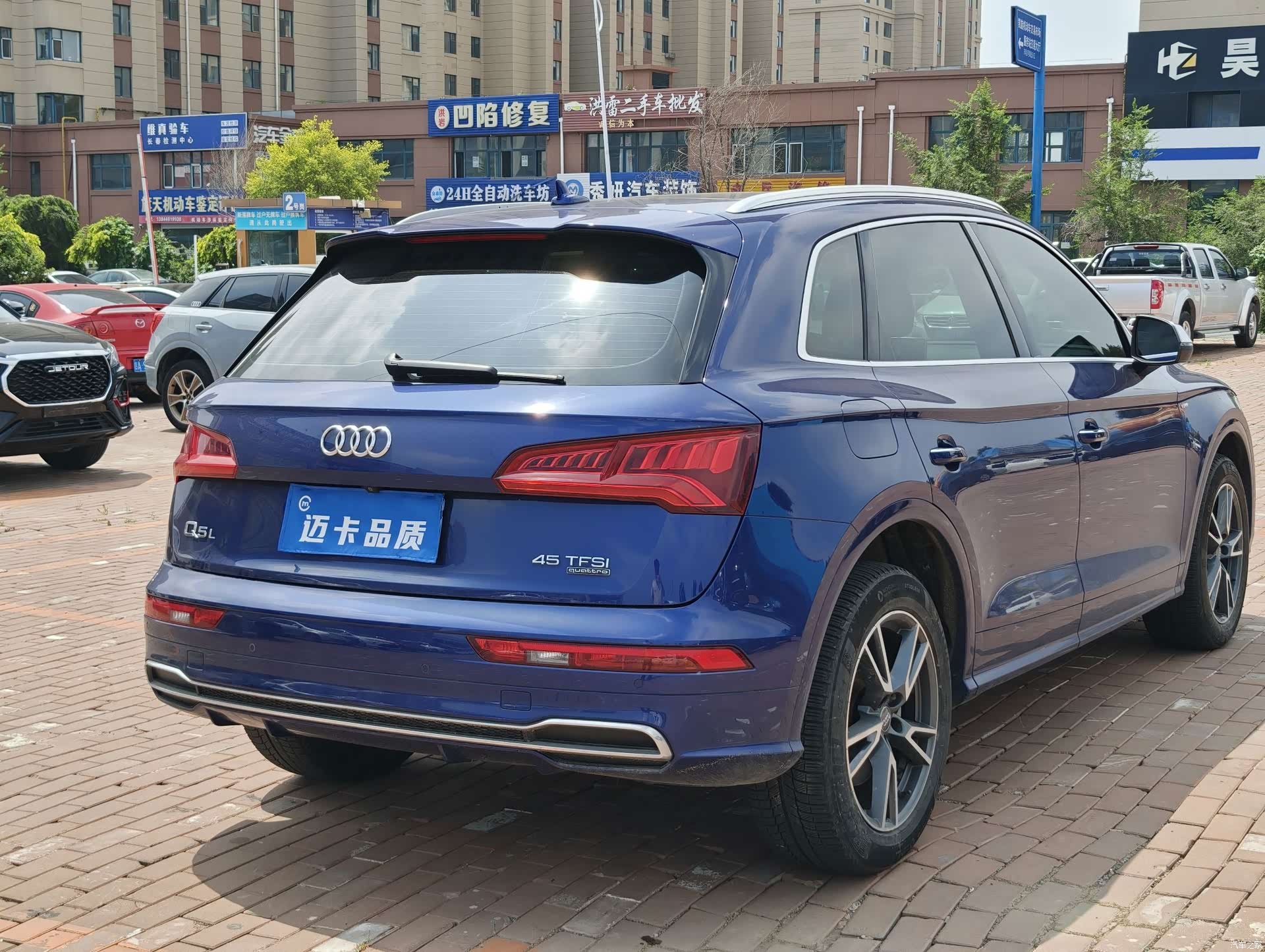 Audi Q5L, 2019 11