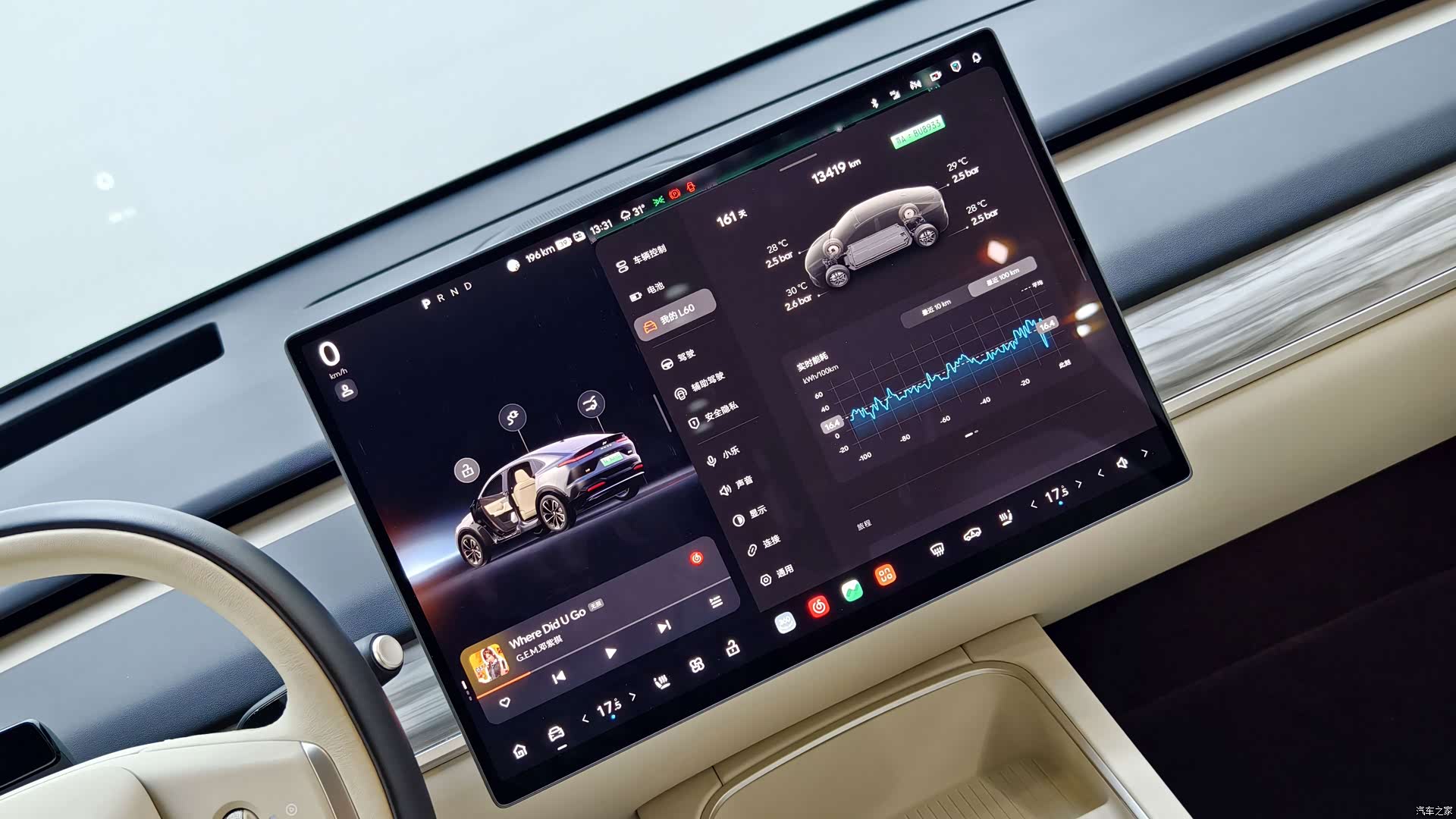 NIO L60, 2025 13