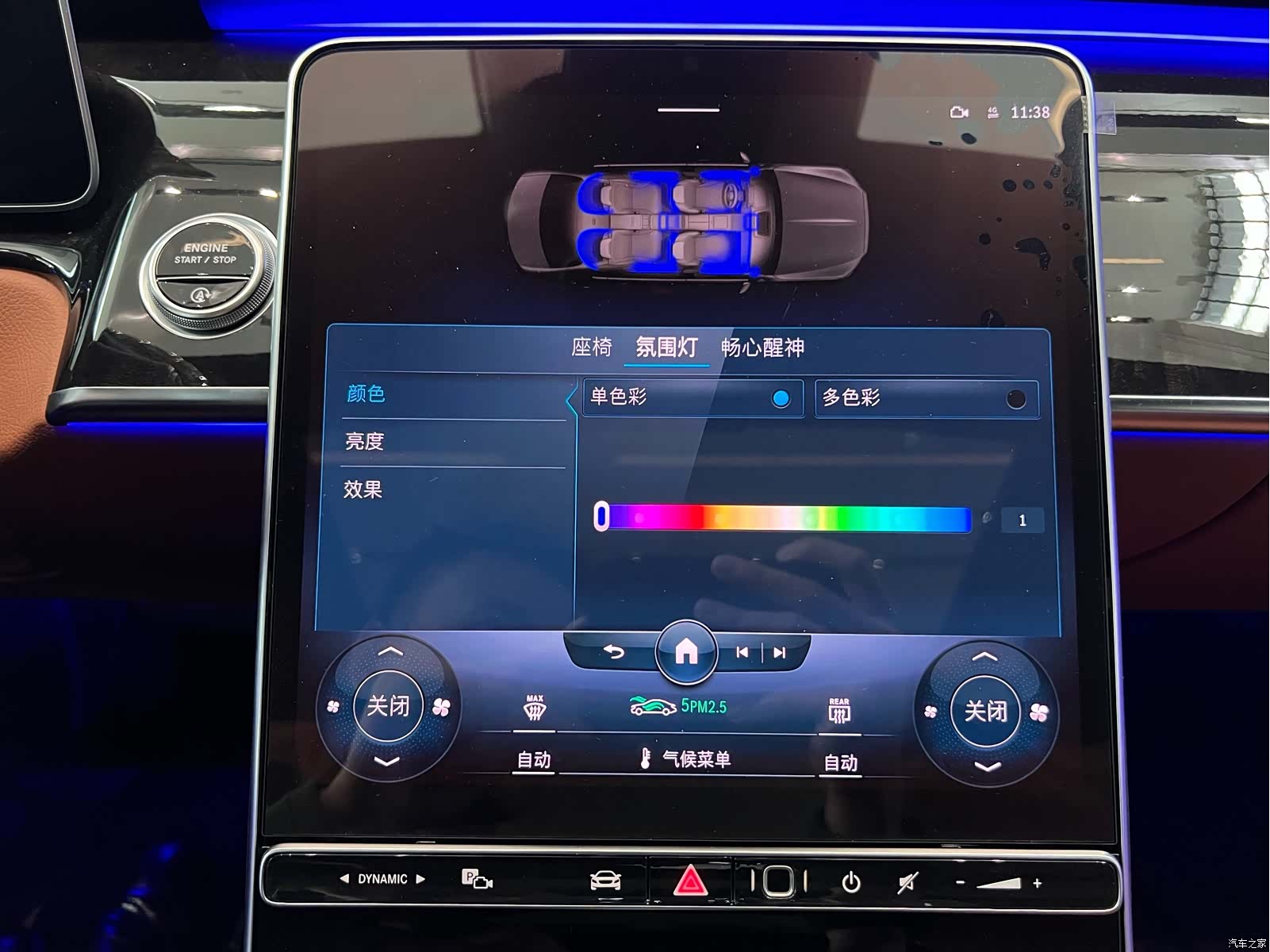 Maybach S-Class, 2022 40