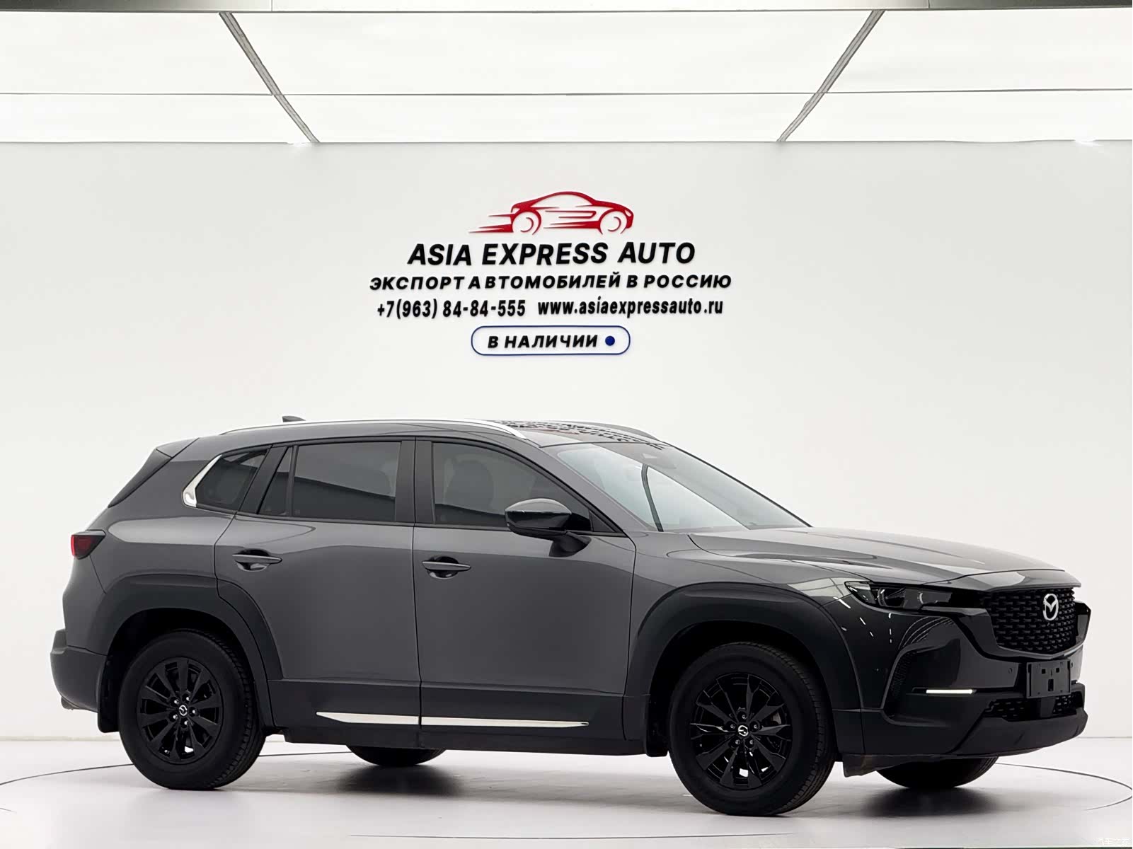 Mazda CX-50, 2023 3
