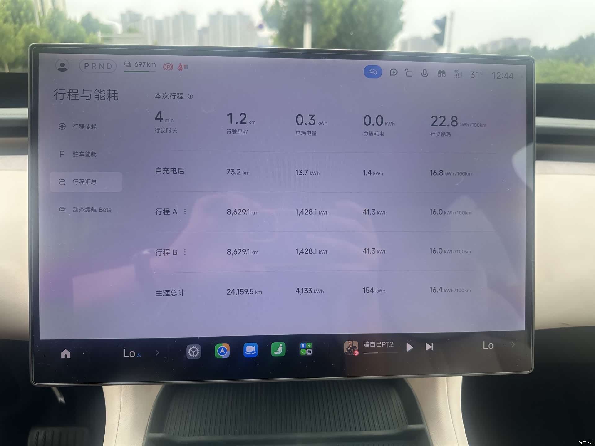Xiaomi YU7, 2025 12