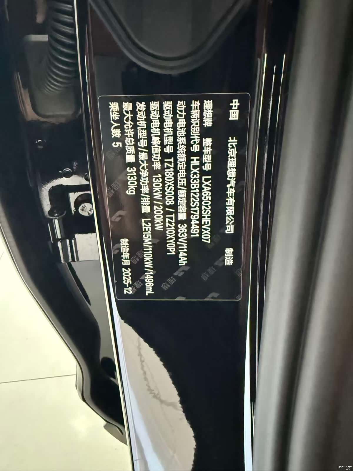 Li Auto L7, 2026 19