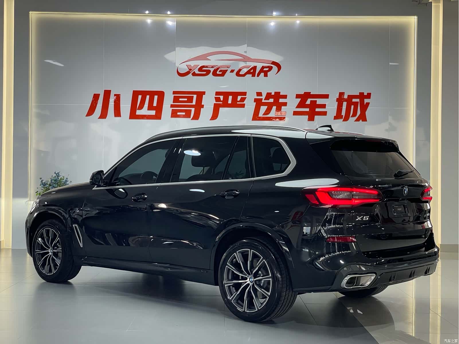 BMW X5, 2022 4