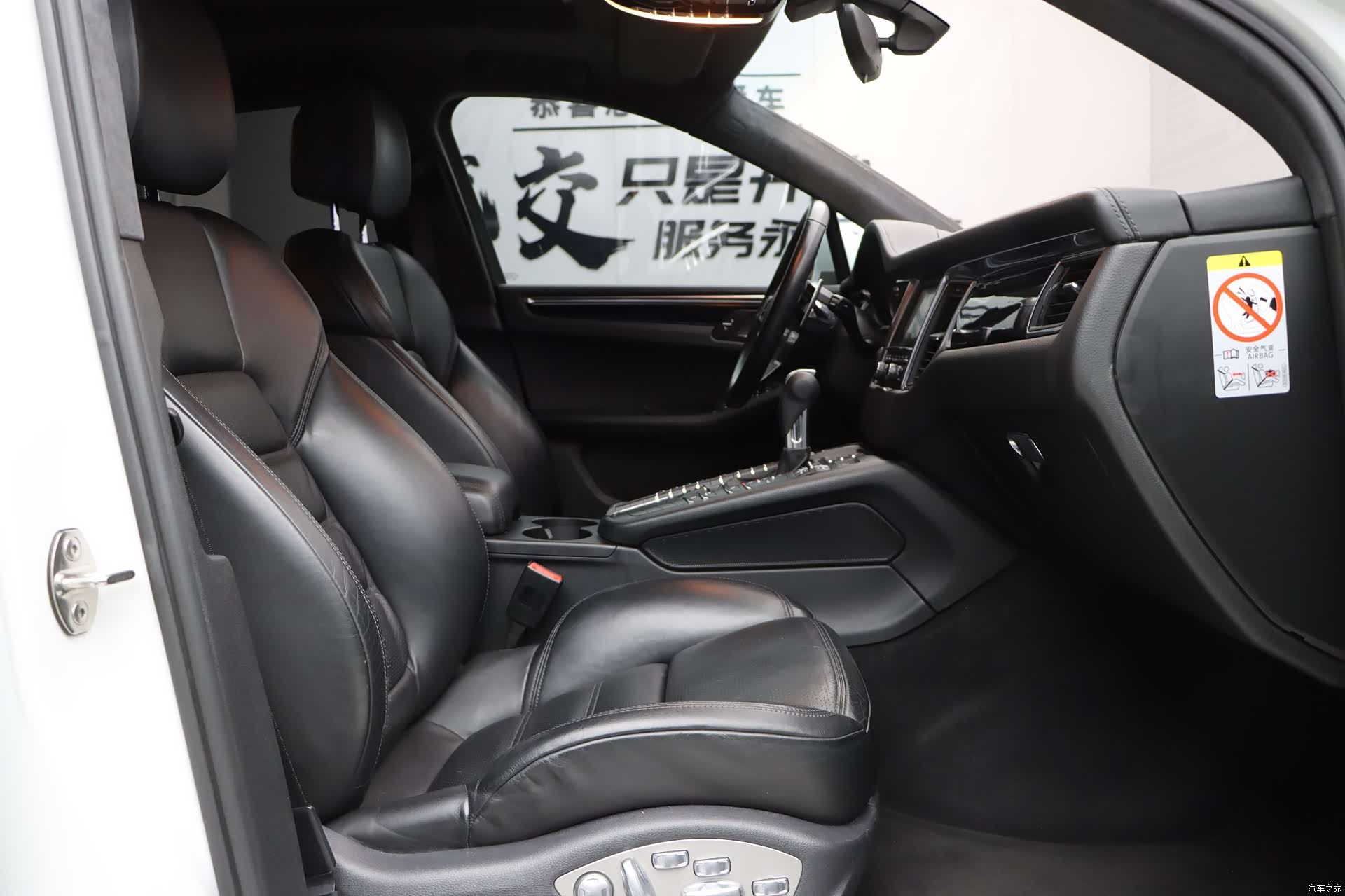 Porsche Macan, 2015 22