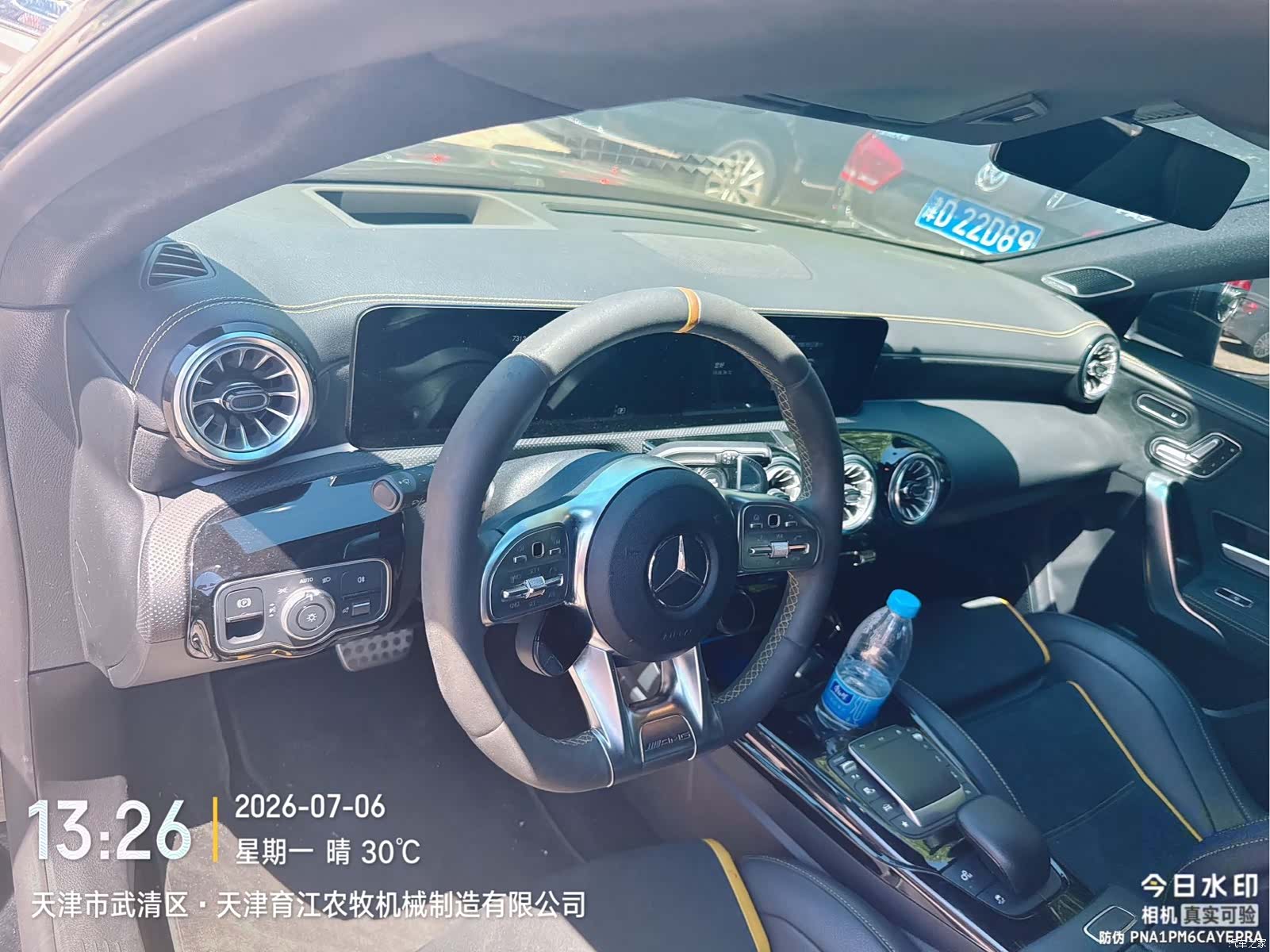 Mercedes-Benz CLA, 2023 4