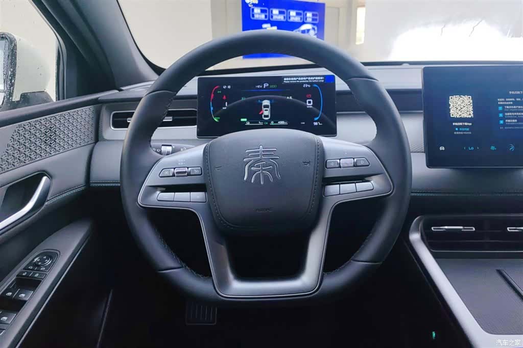 BYD Qin, 2026 15