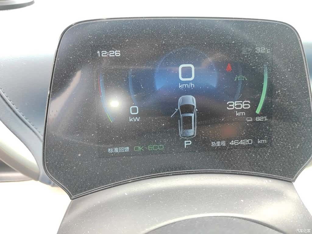 BYD Yuan, 2022 4