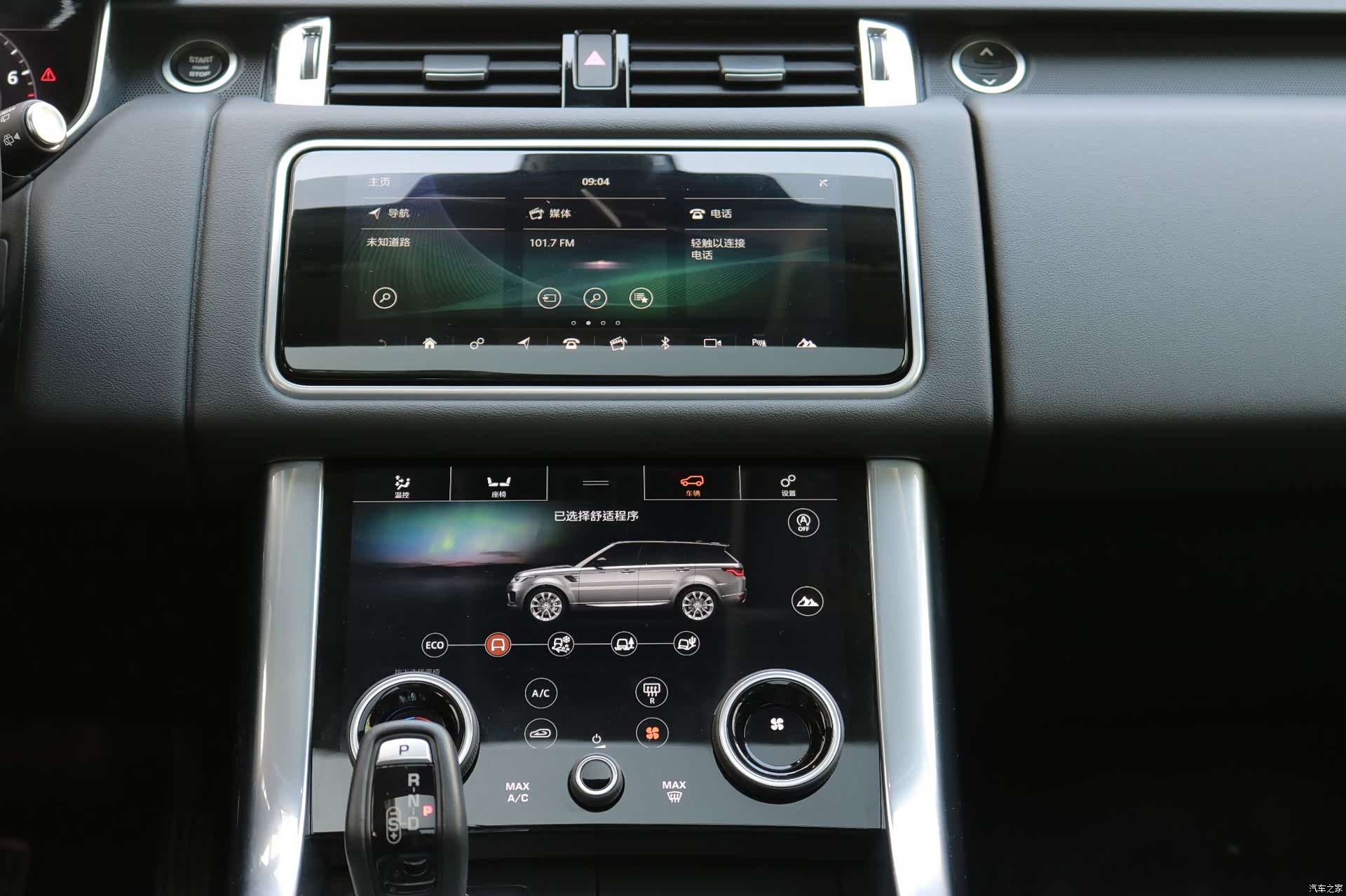 Land Rover Range Rover, 2021 15