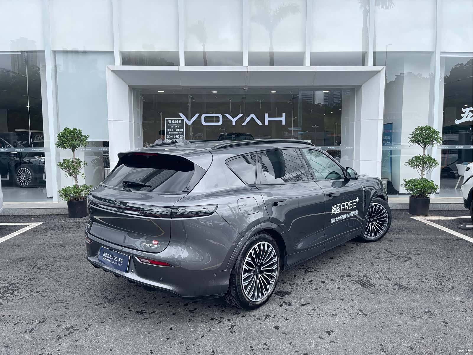 Voyah Free, 2025 7