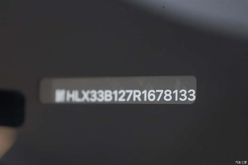 Li Auto L7, 2024 22