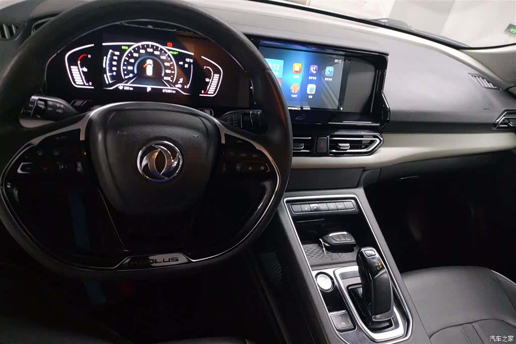 DongFeng E70, 2021 12