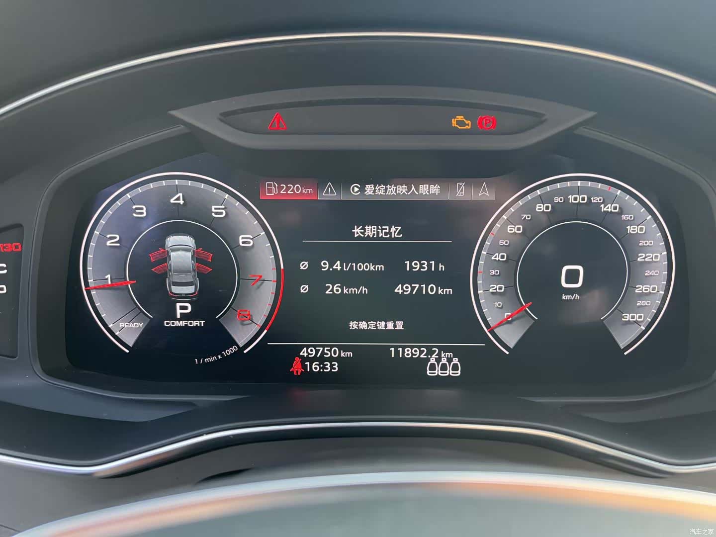 Audi A6L, 2020 8