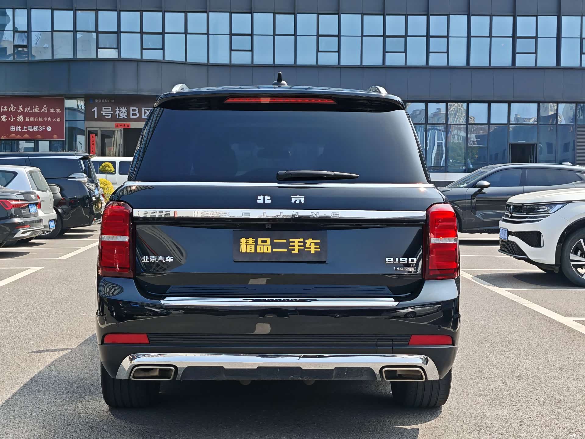 BAIC BJ90, 2023 все фото