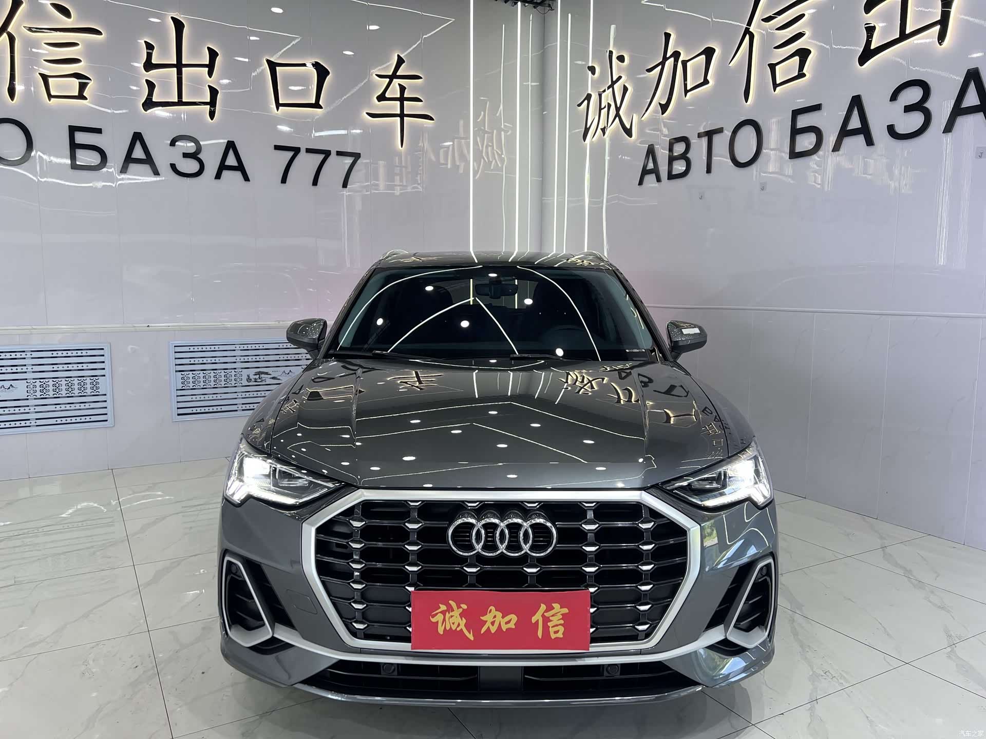 Audi Q3, 2022 2
