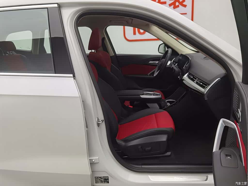 BMW iX1, 2025 23