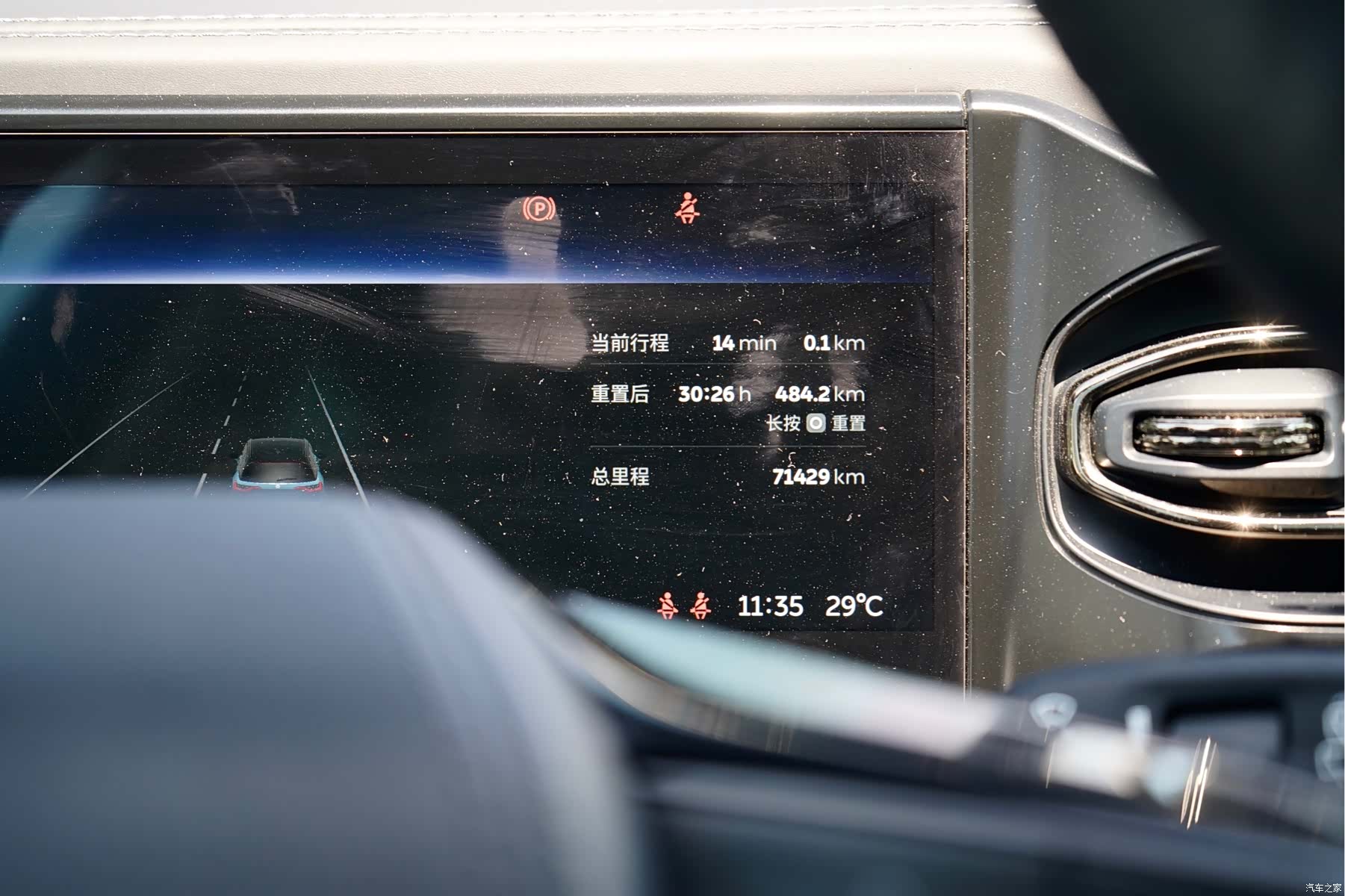 NIO ES8, 2021 7