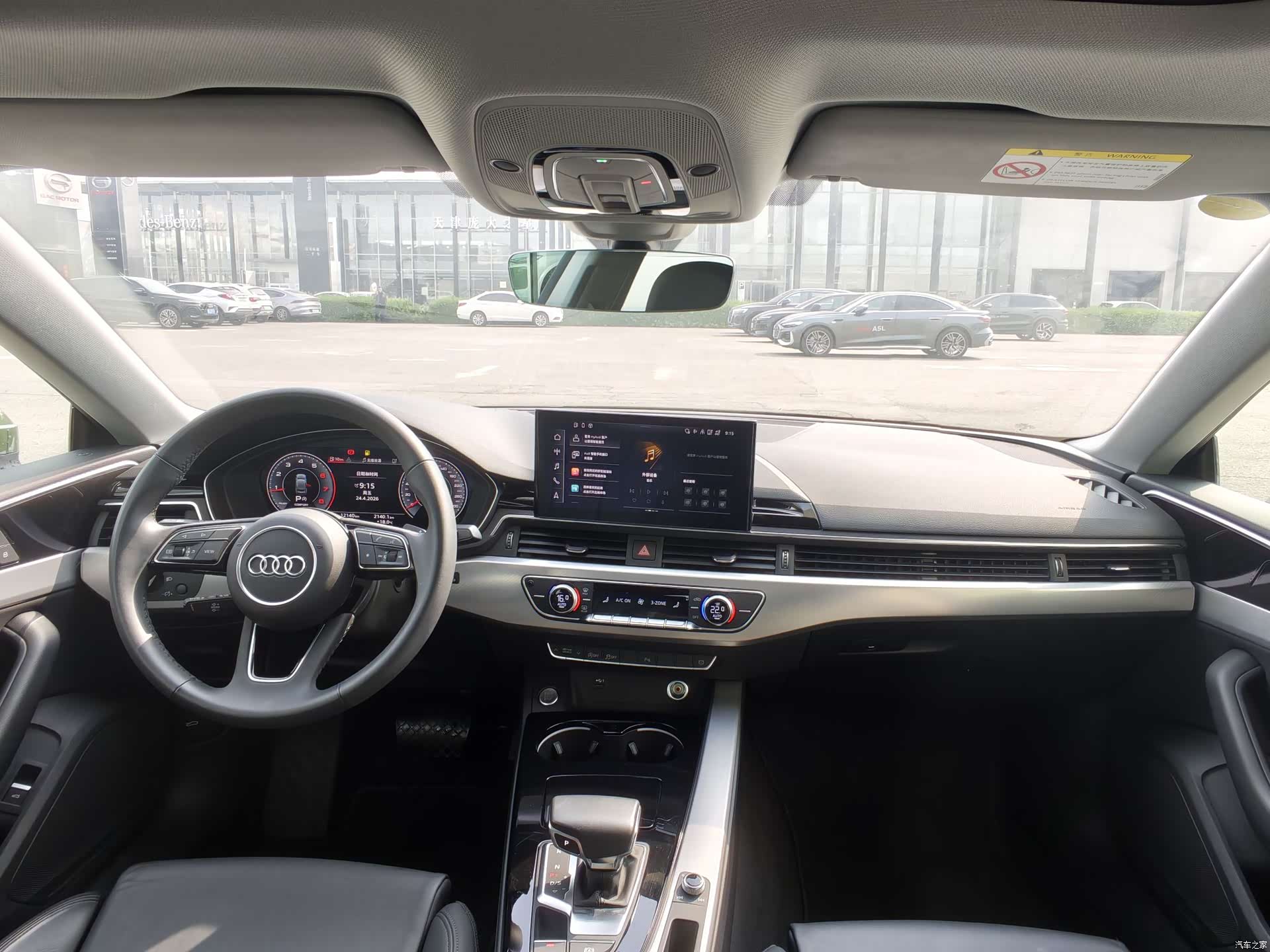 Audi A5, 2024 6