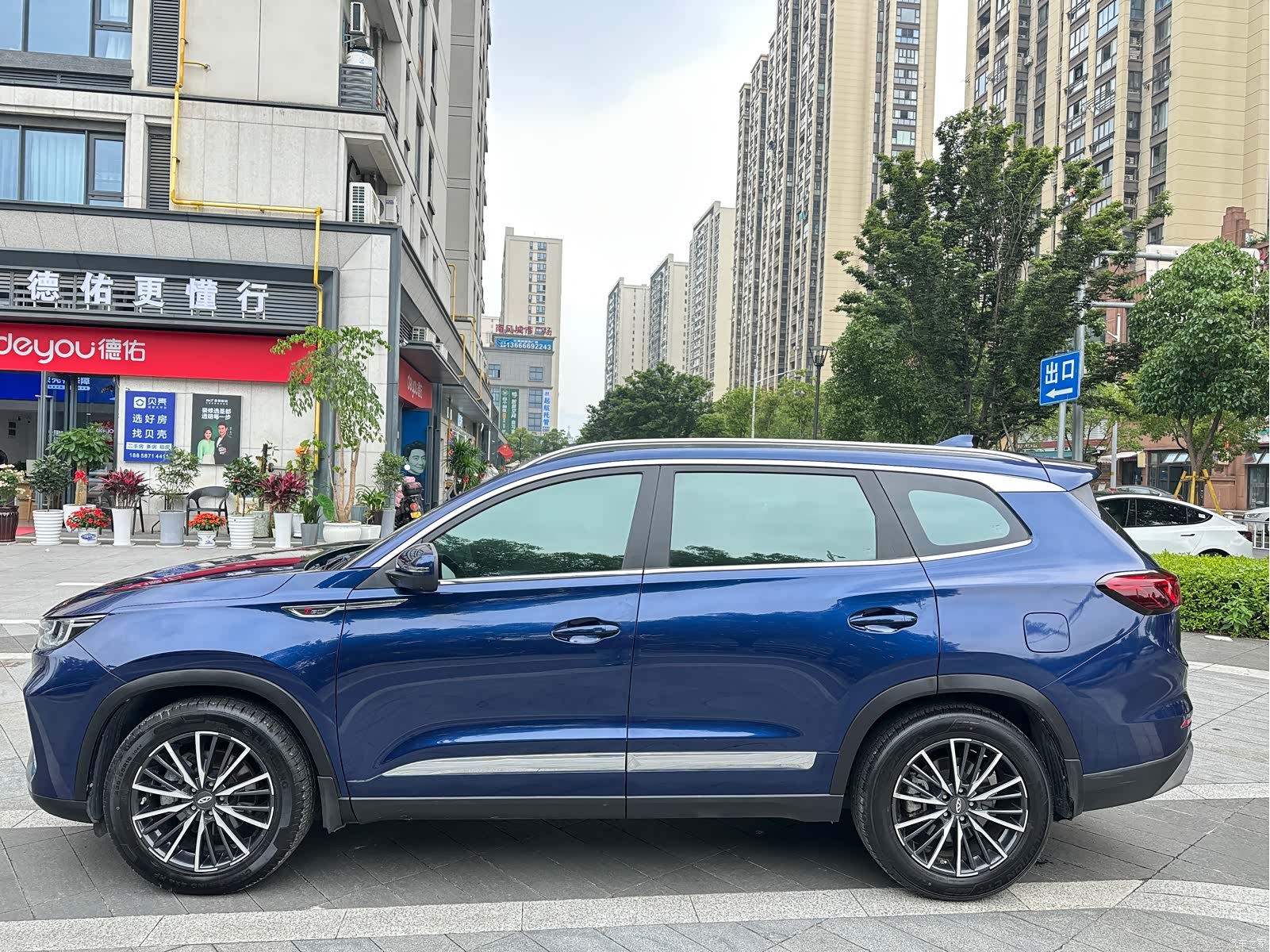 Chery Tiggo 8 Plus, 2020 3