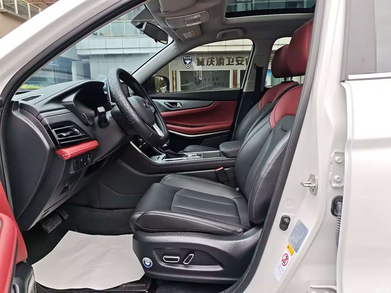 Changan CS75, 2024 10