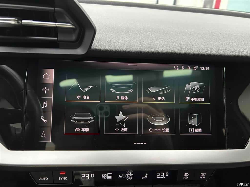 Audi A3, 2023 6