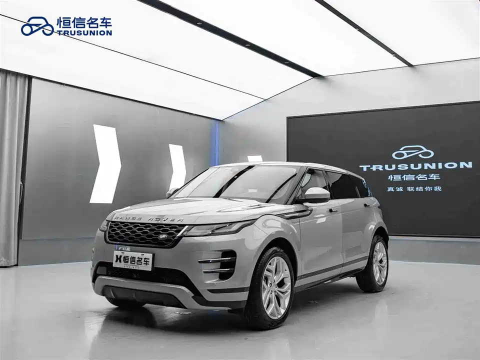 Land Rover Range Rover Aurora