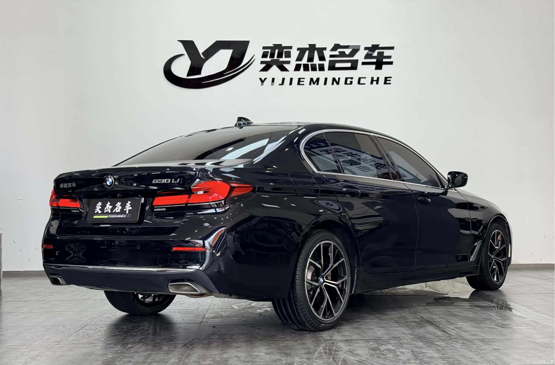 BMW 5 Series, 2021 7