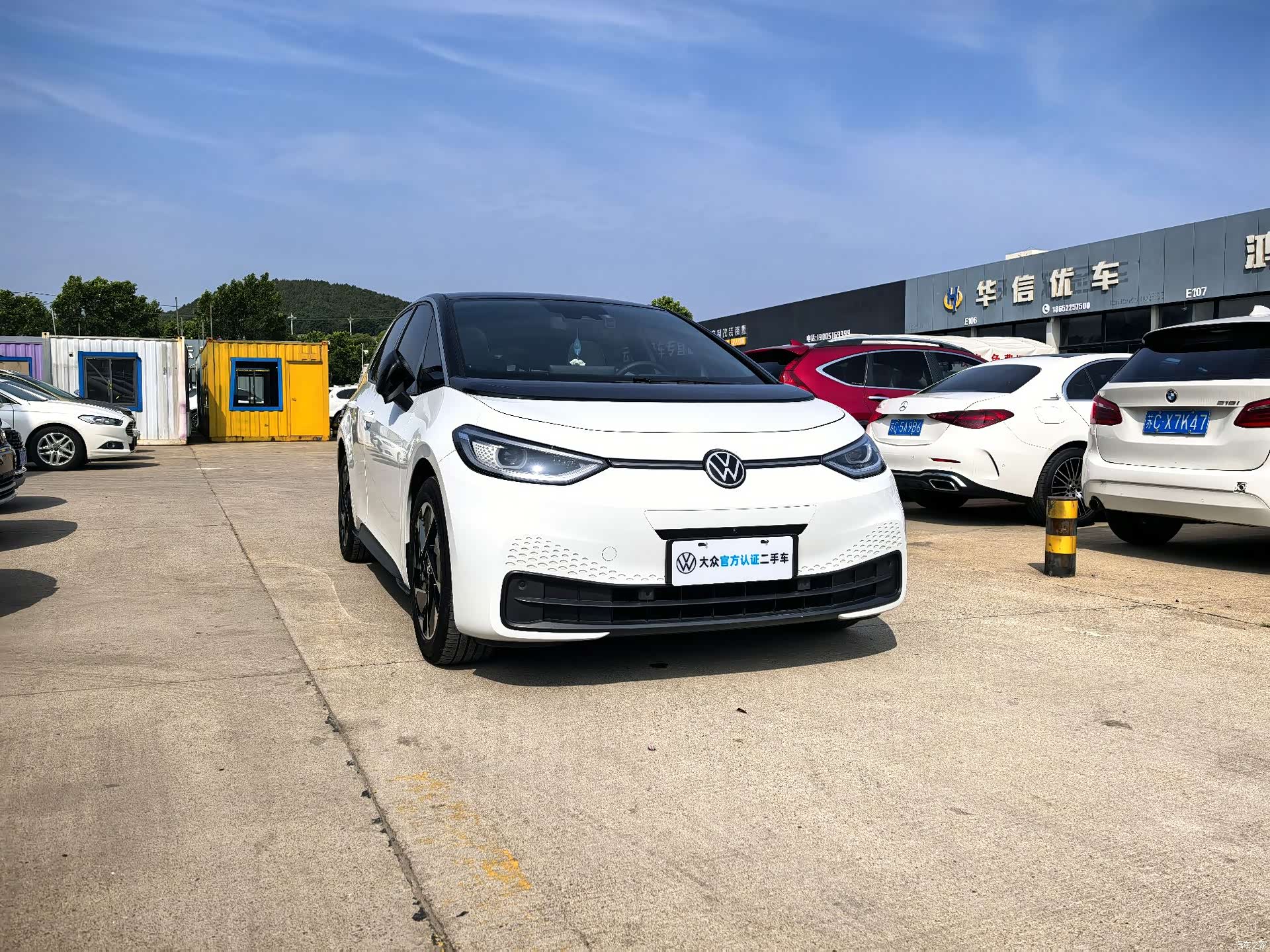 Volkswagen ID.3, 2025 3