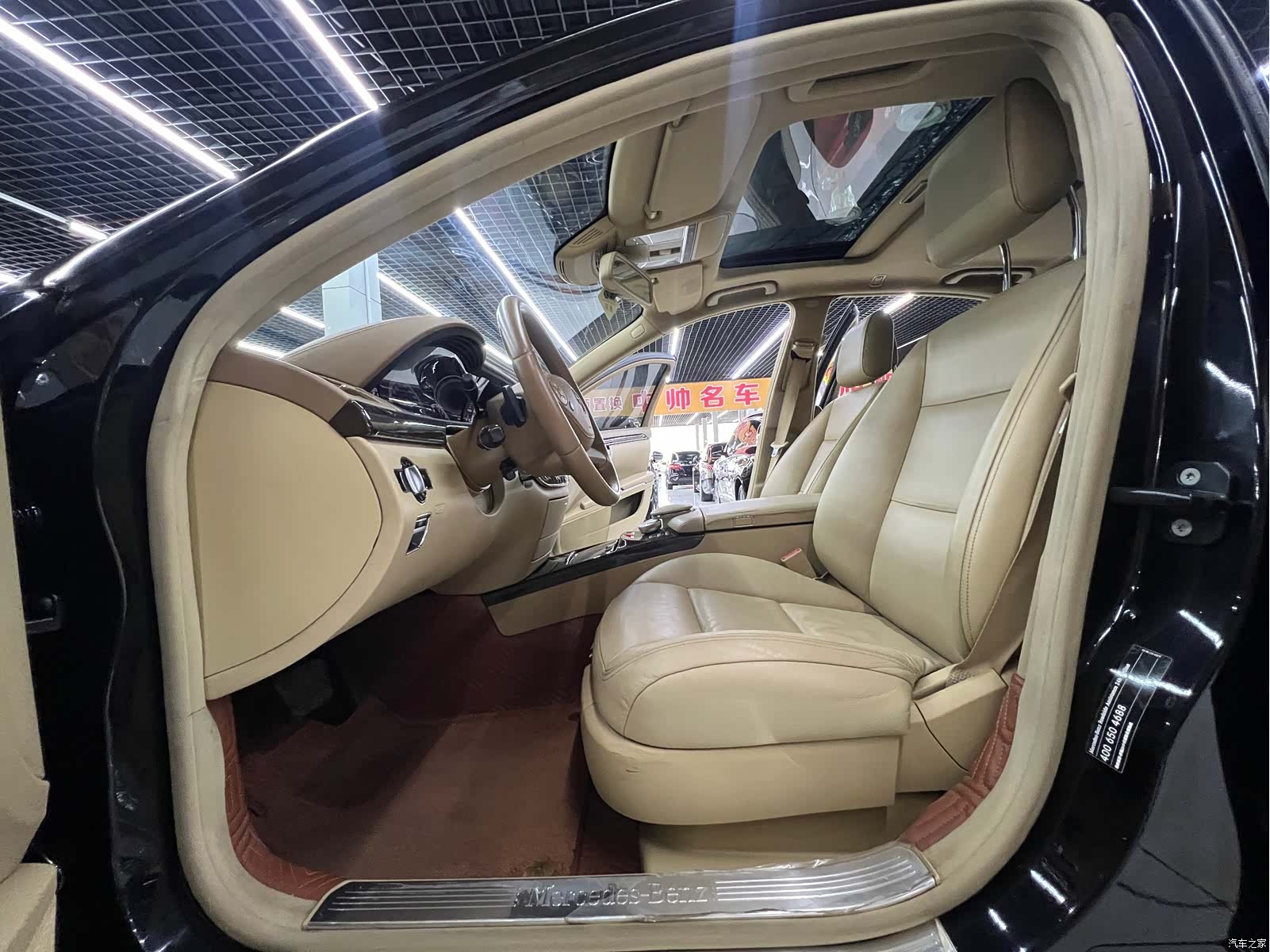Mercedes-Benz S-Class, 2013 13