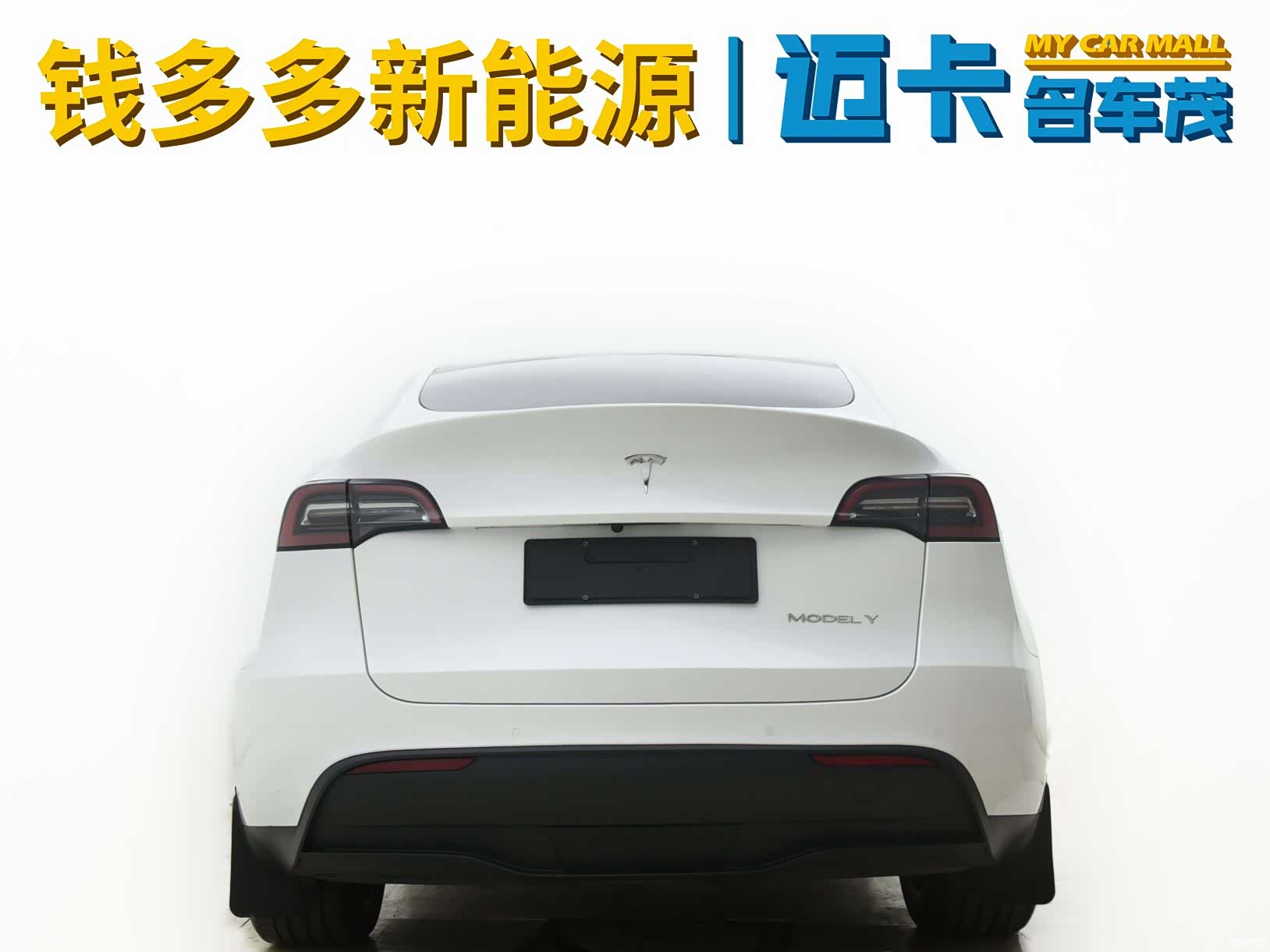 Tesla Model Y, 2023 все фото